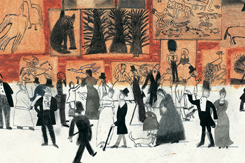 Enough space to imagine